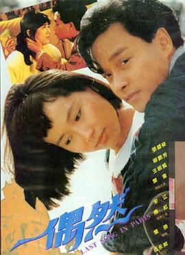 《沉默的证词》海报