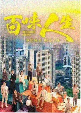 《海边的旧书店》剧照