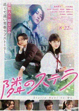《山脊线》海报