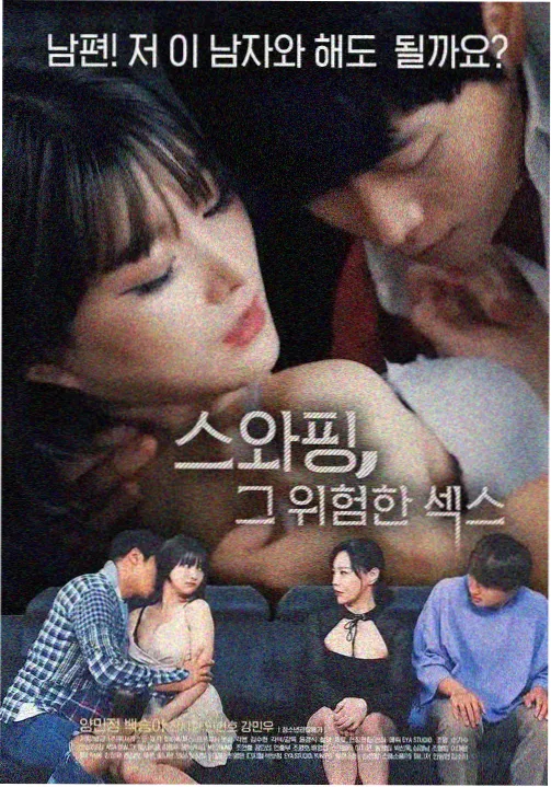 《白塔之下》剧照