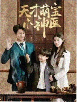 《我们这十年》剧照