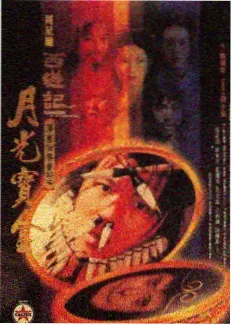 《慢生活实验室》海报