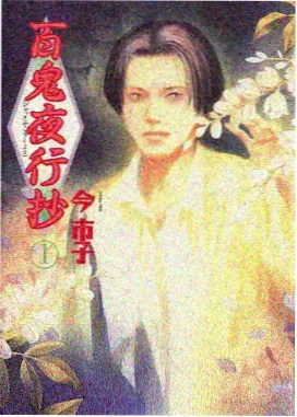 《机械之心》海报