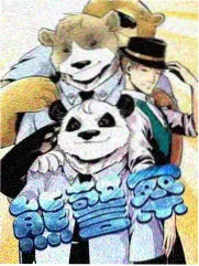 站内排行第四名海报